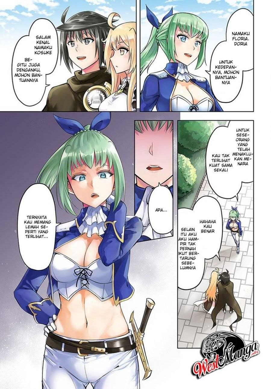 Tou no Kanri wo Shitemiyou Chapter 027