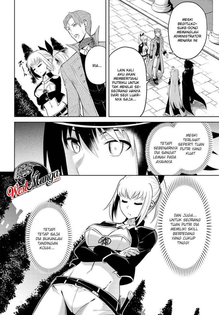 Tou no Kanri wo Shitemiyou Chapter 027