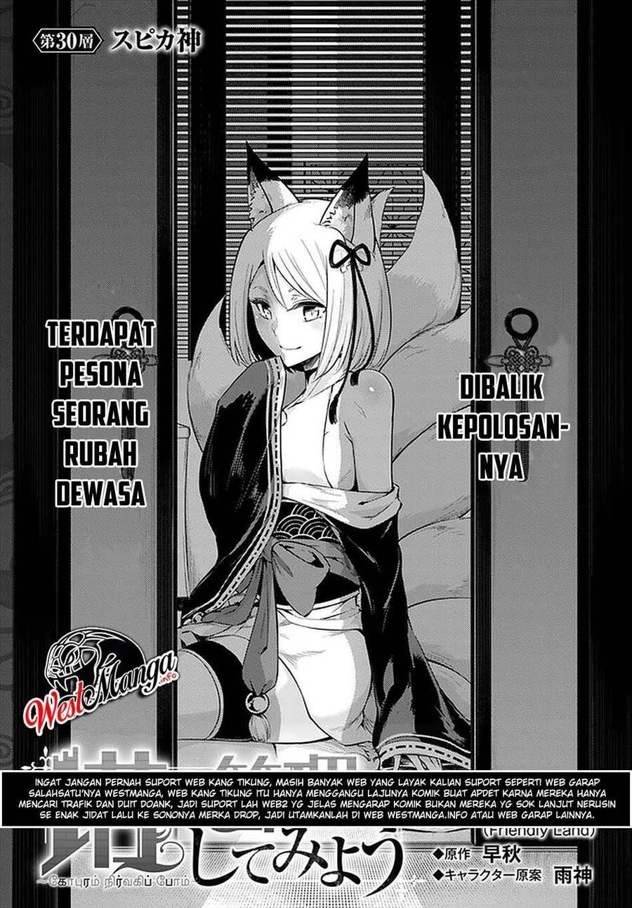 Tou no Kanri wo Shitemiyou Chapter 030