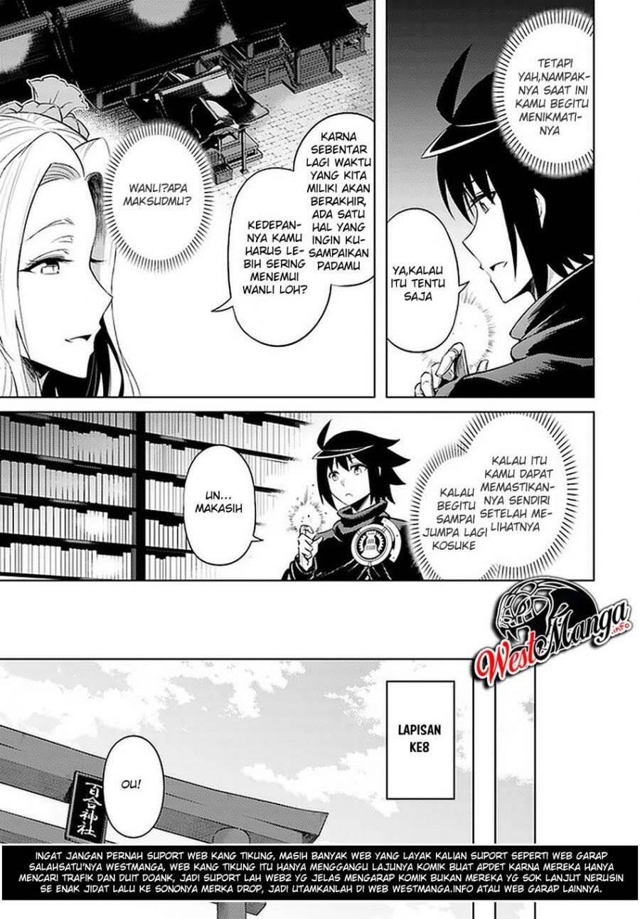 Tou no Kanri wo Shitemiyou Chapter 030