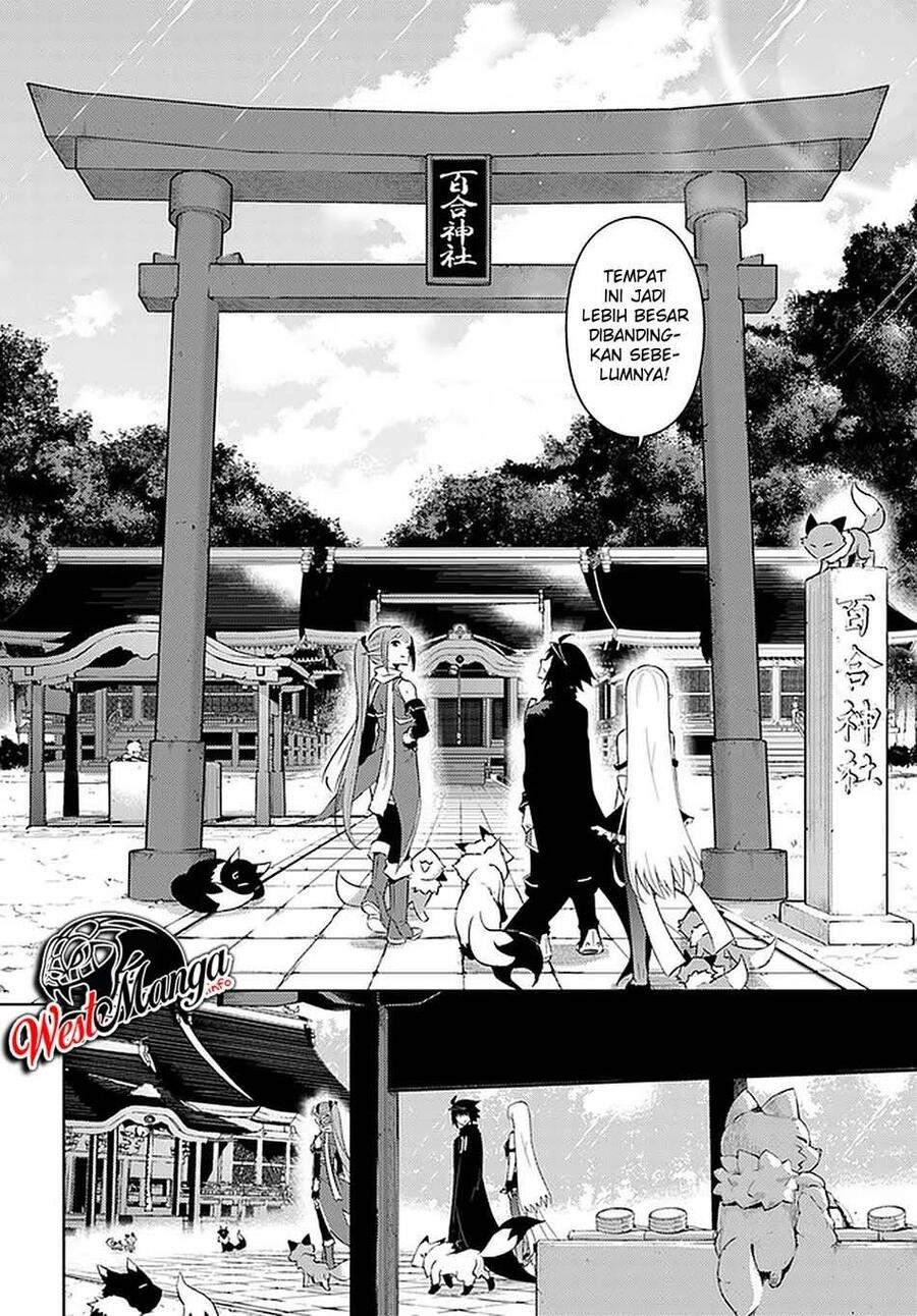 Tou no Kanri wo Shitemiyou Chapter 030
