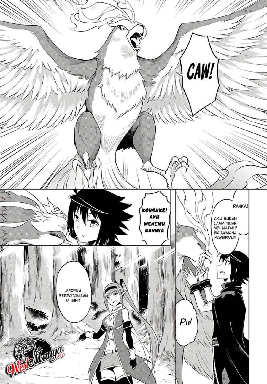 Tou no Kanri wo Shitemiyou Chapter 031