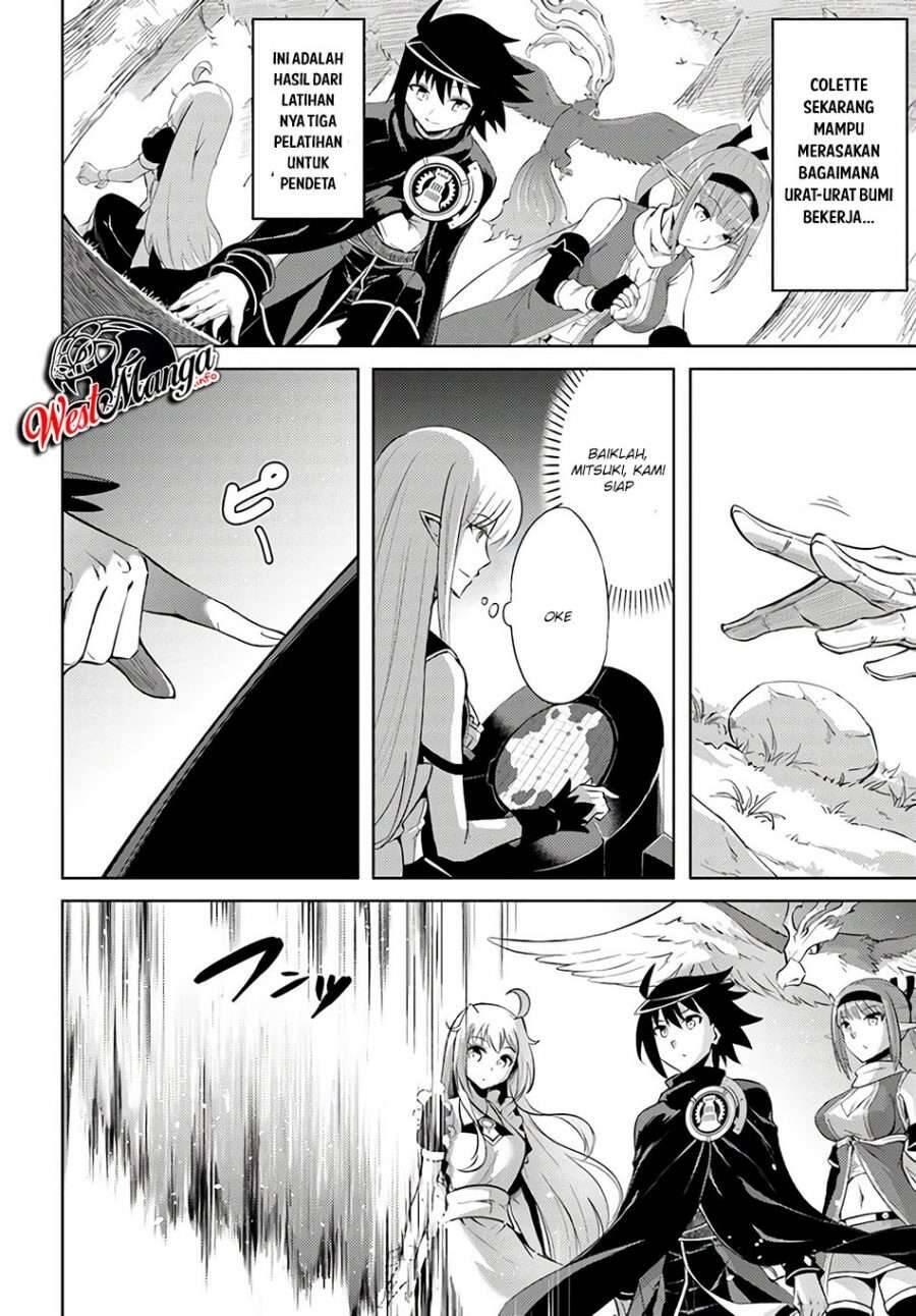 Tou no Kanri wo Shitemiyou Chapter 031