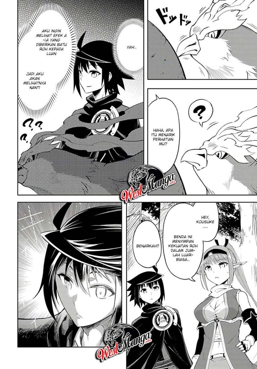 Tou no Kanri wo Shitemiyou Chapter 031