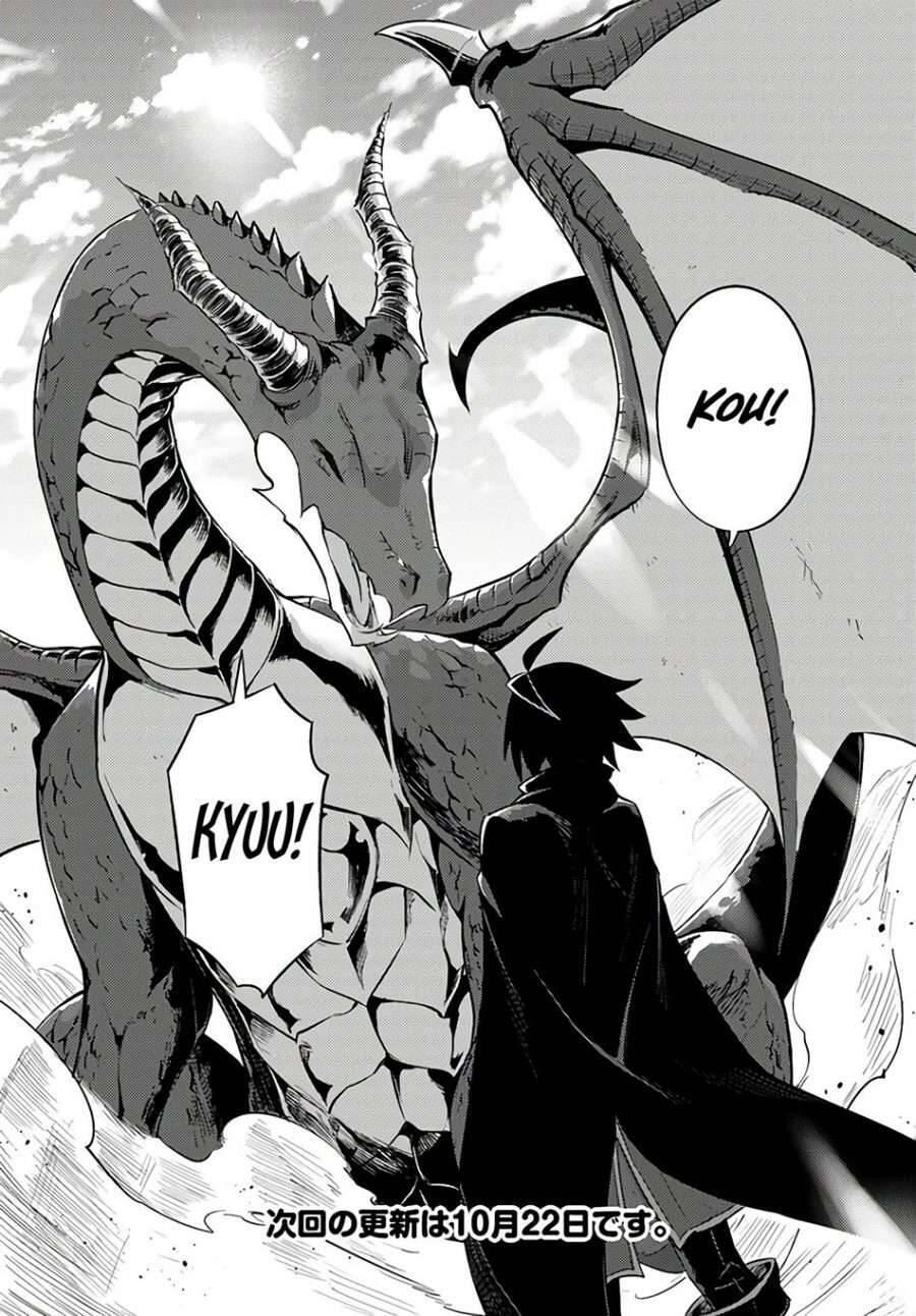 Tou no Kanri wo Shitemiyou Chapter 031