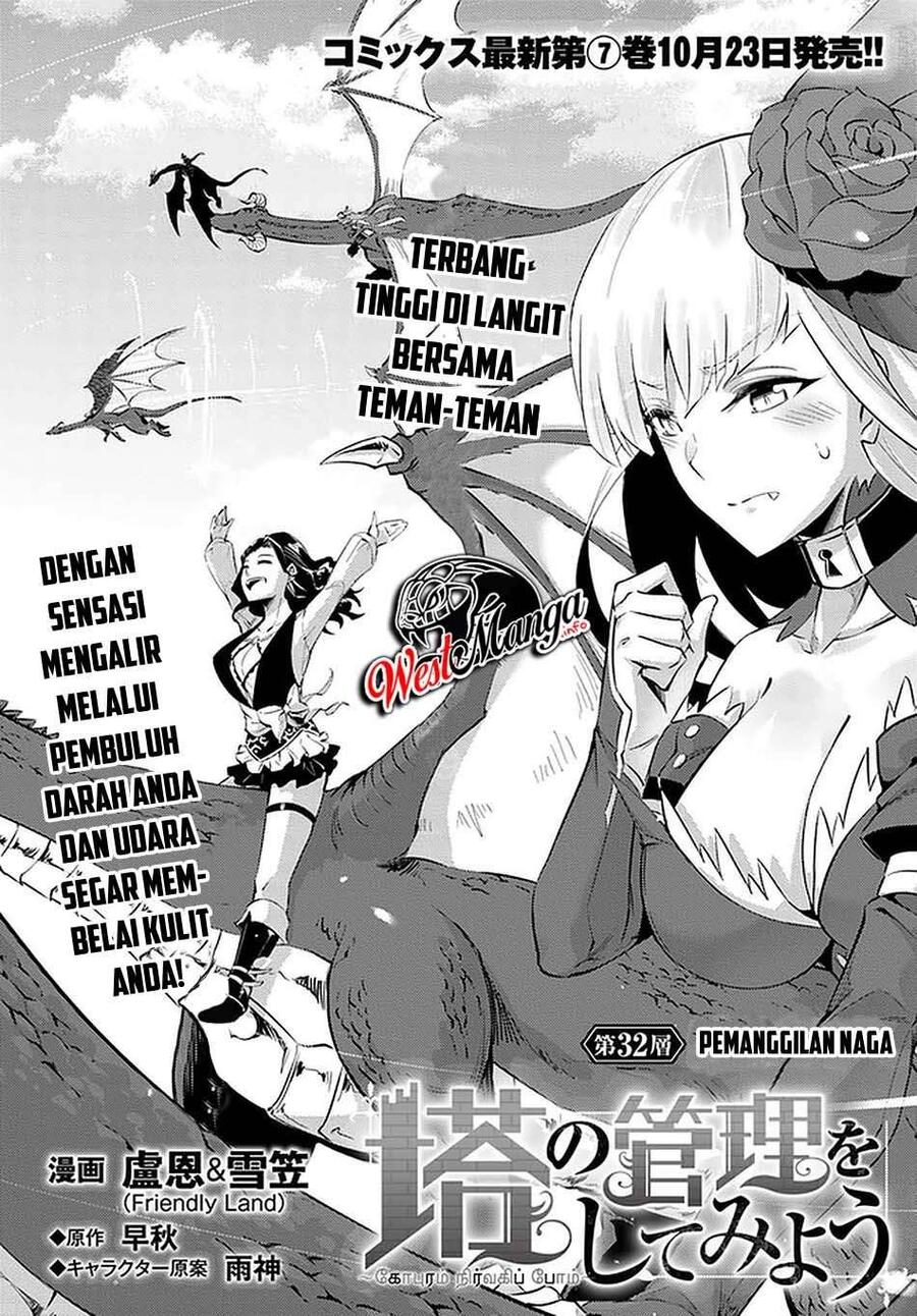 Tou no Kanri wo Shitemiyou Chapter 032