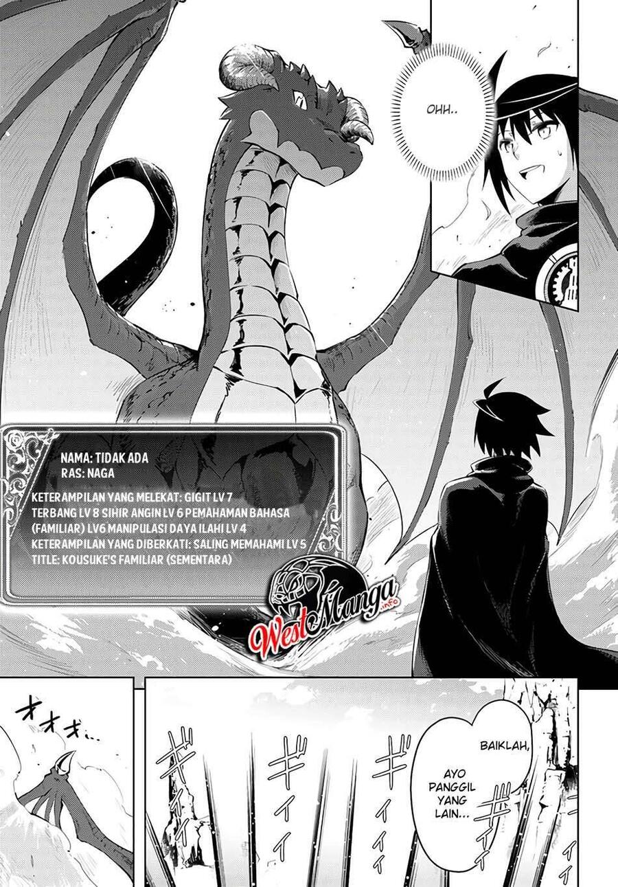 Tou no Kanri wo Shitemiyou Chapter 032