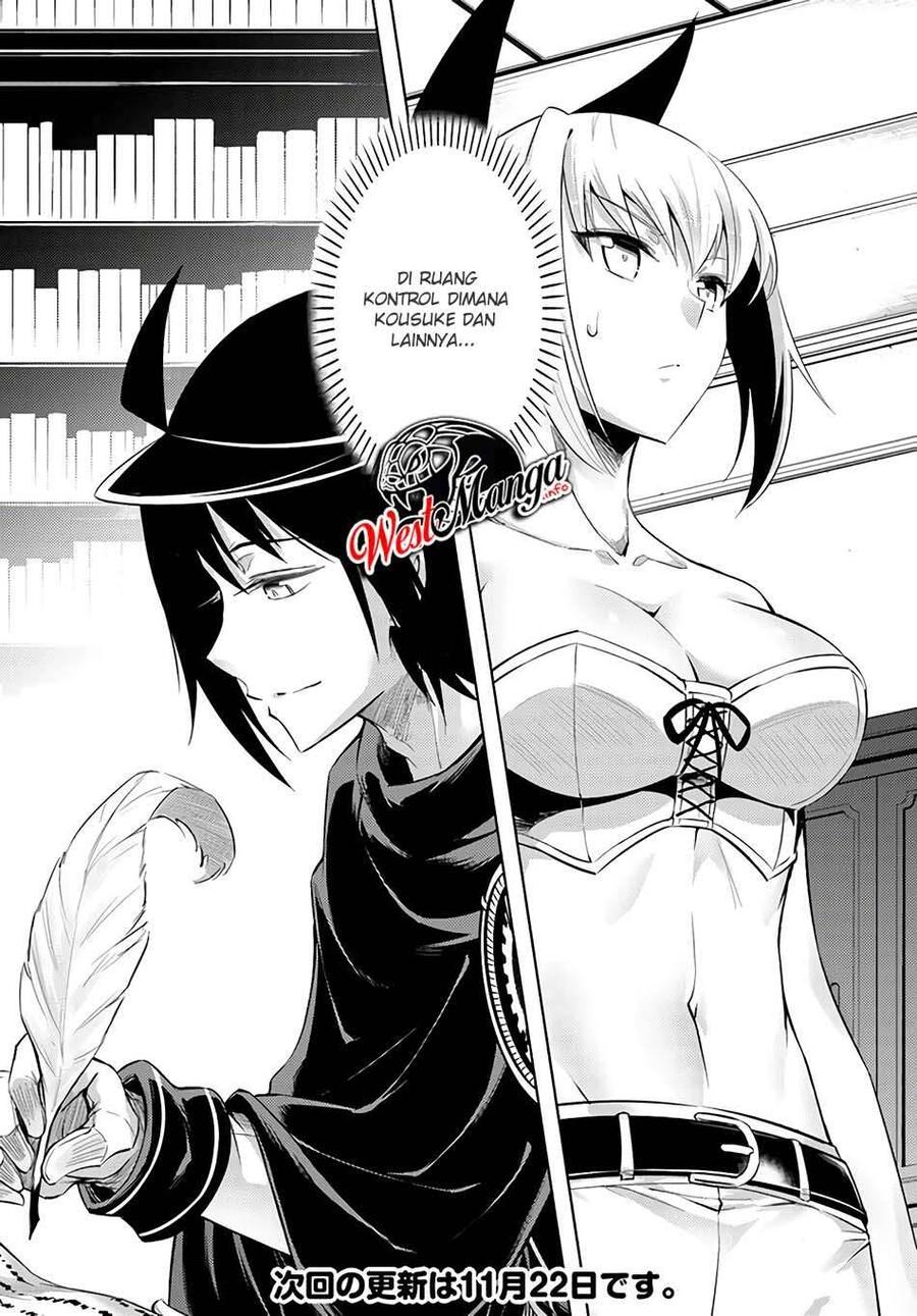 Tou no Kanri wo Shitemiyou Chapter 032