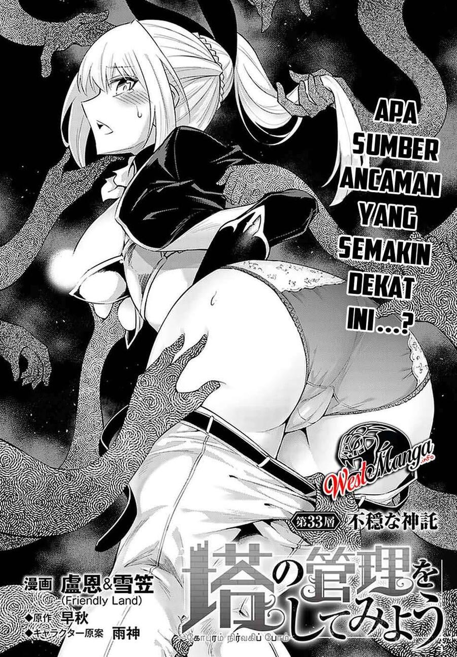 Tou no Kanri wo Shitemiyou Chapter 033