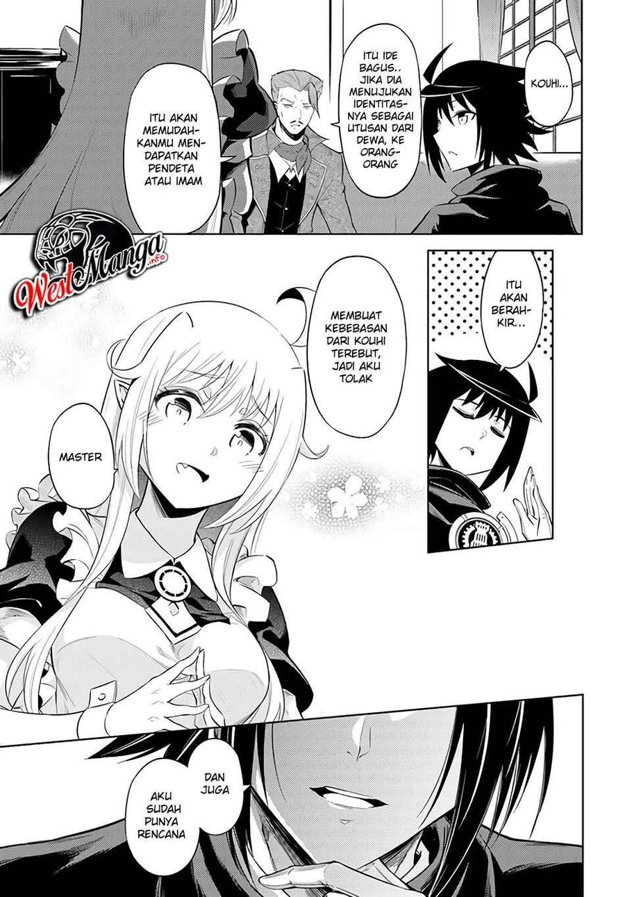 Tou no Kanri wo Shitemiyou Chapter 033