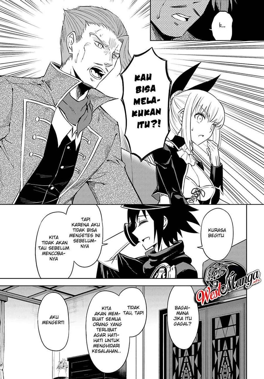 Tou no Kanri wo Shitemiyou Chapter 033