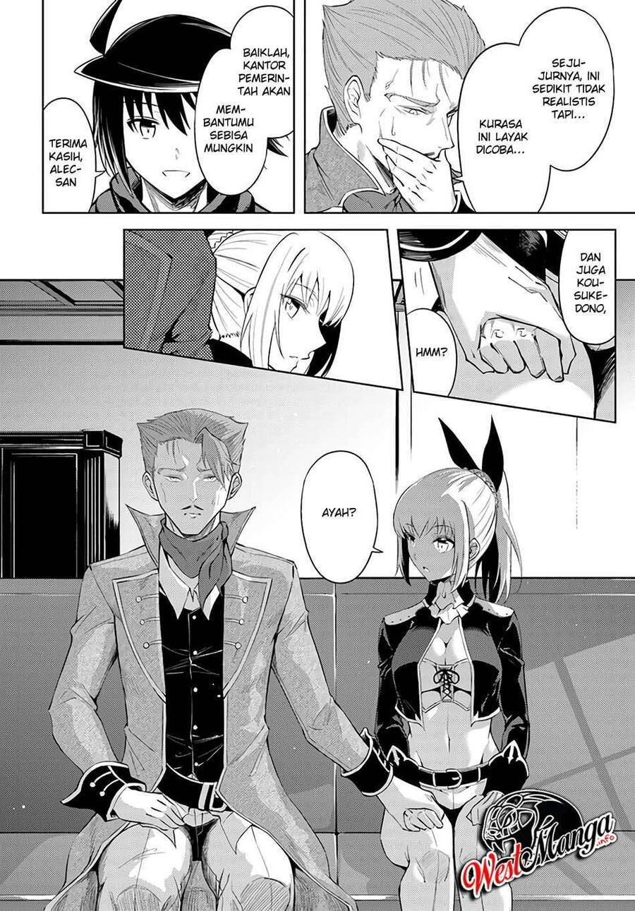 Tou no Kanri wo Shitemiyou Chapter 033