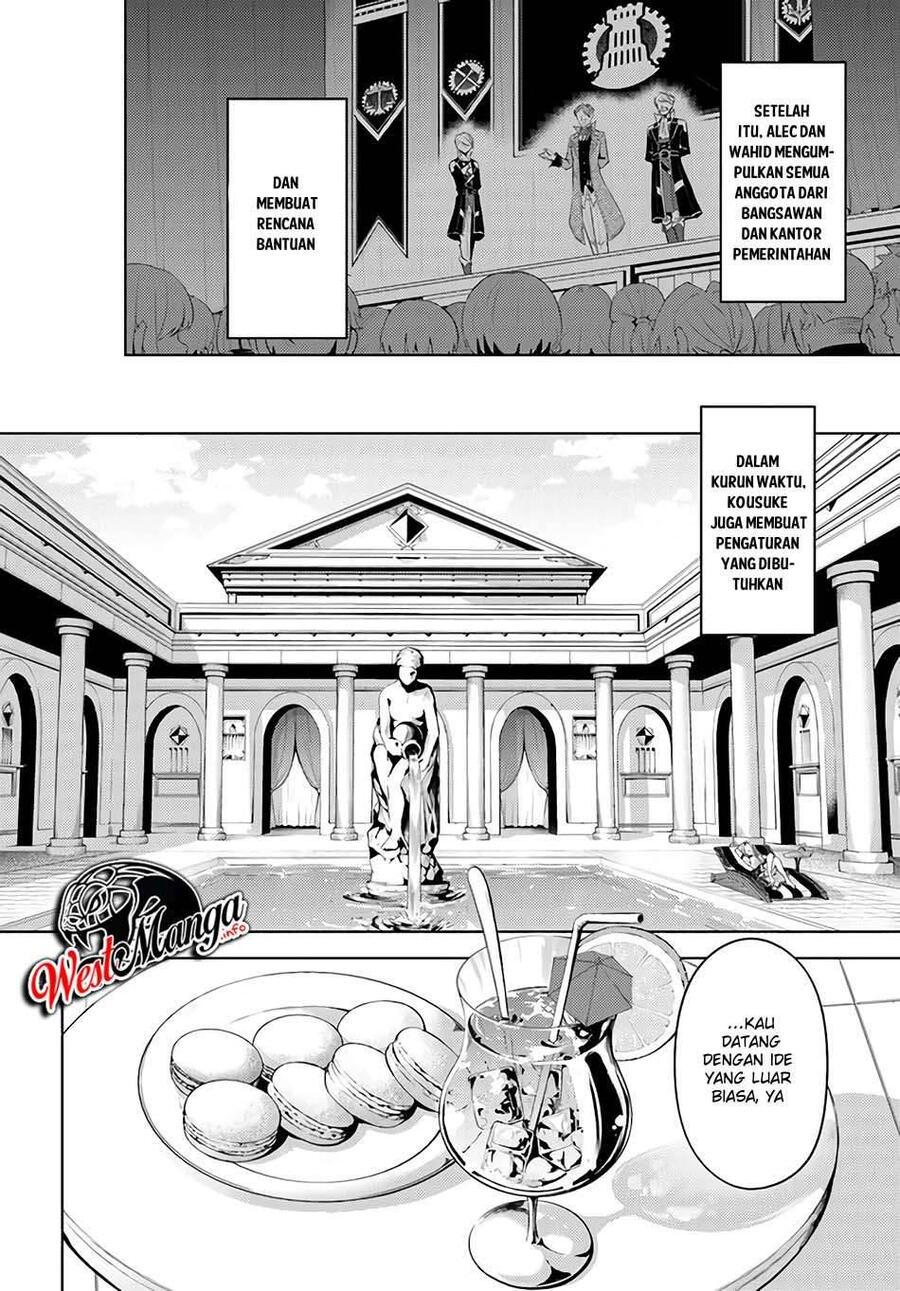 Tou no Kanri wo Shitemiyou Chapter 033