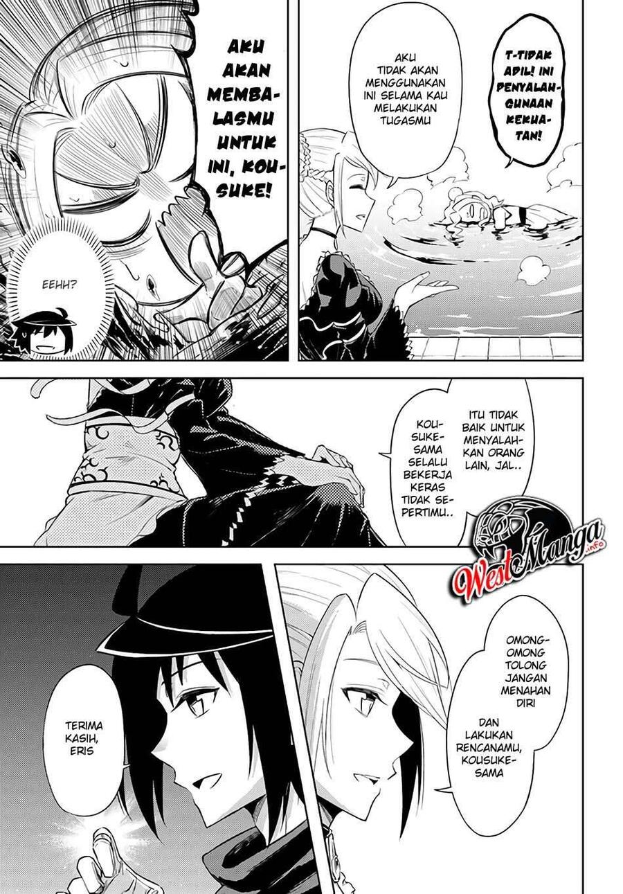 Tou no Kanri wo Shitemiyou Chapter 033