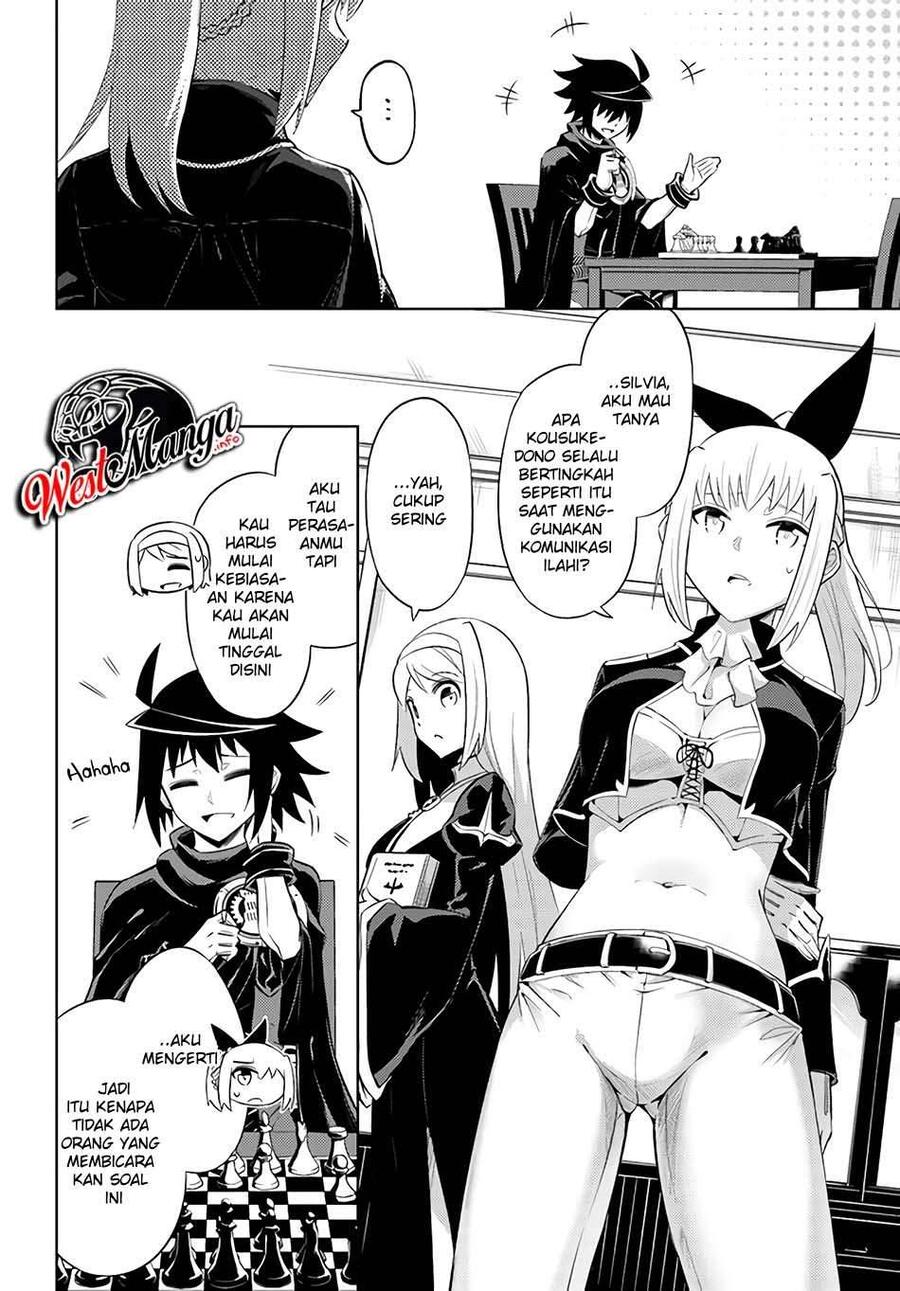 Tou no Kanri wo Shitemiyou Chapter 033