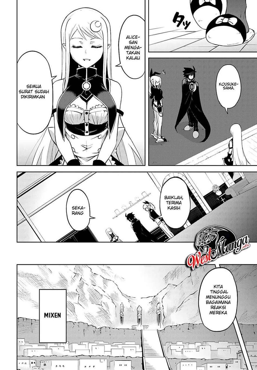 Tou no Kanri wo Shitemiyou Chapter 033