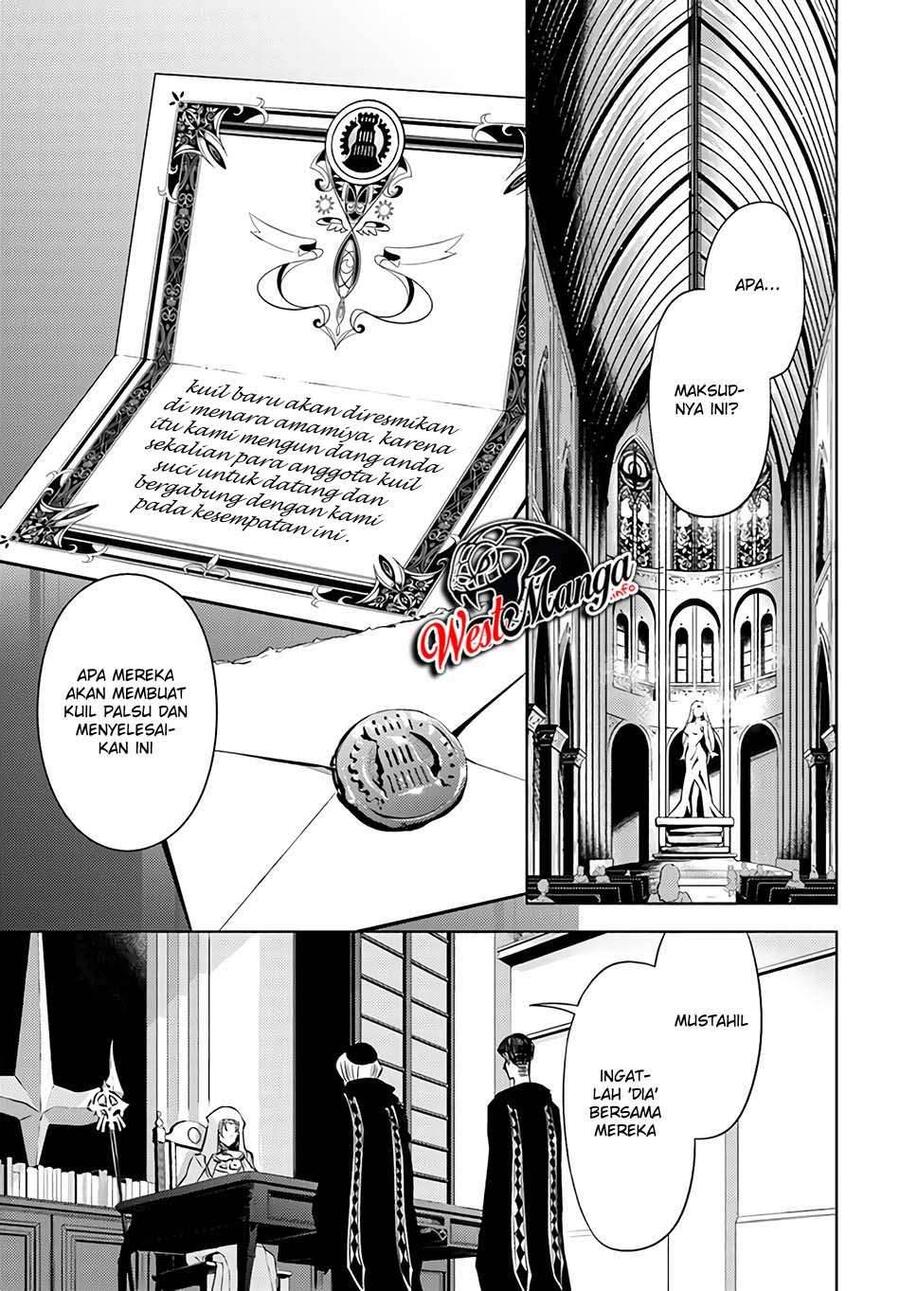Tou no Kanri wo Shitemiyou Chapter 033