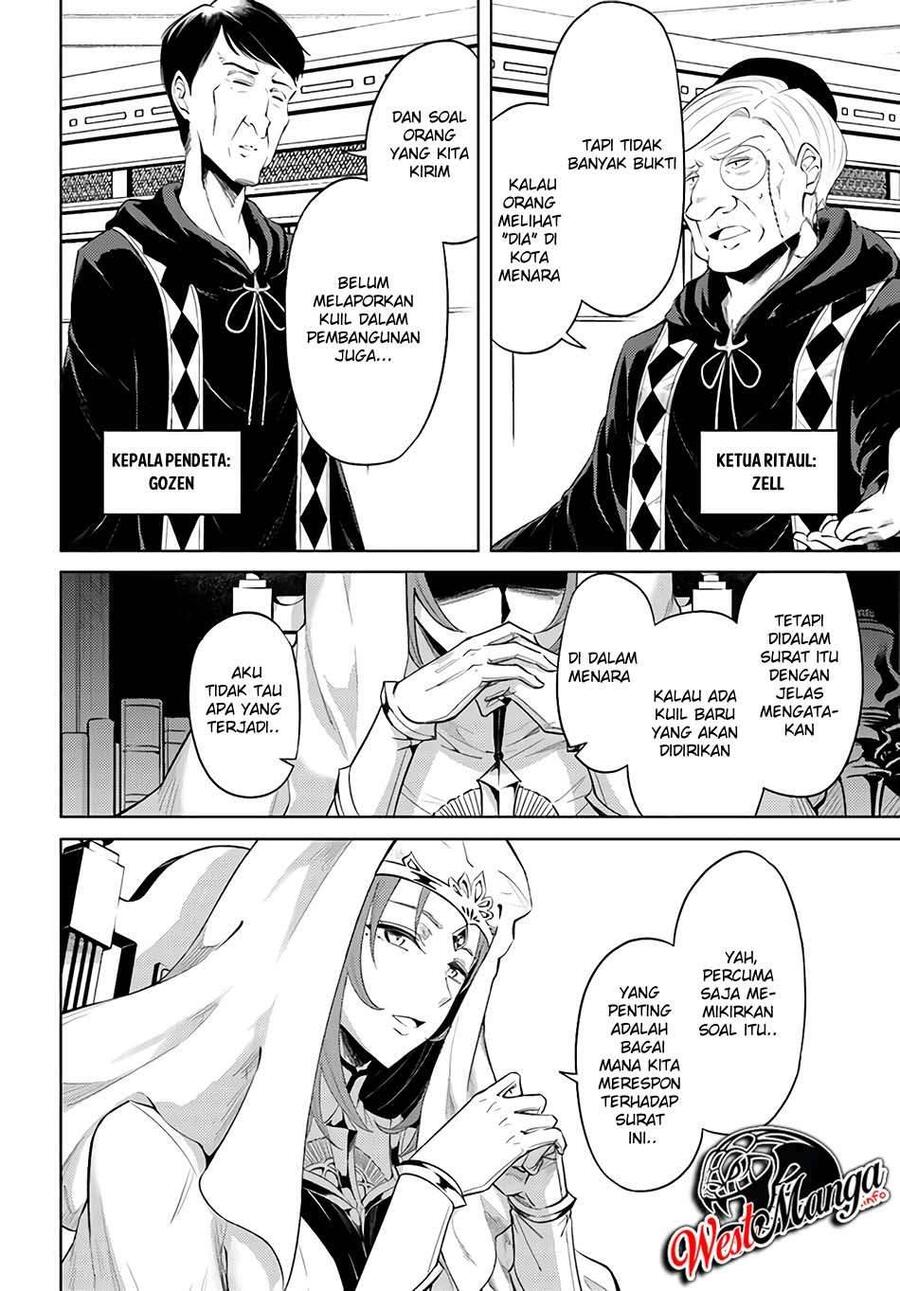 Tou no Kanri wo Shitemiyou Chapter 033