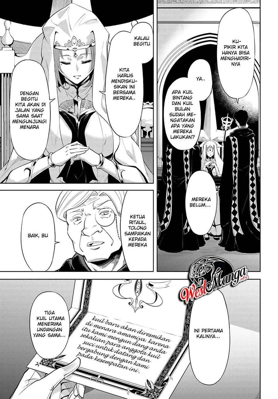 Tou no Kanri wo Shitemiyou Chapter 033