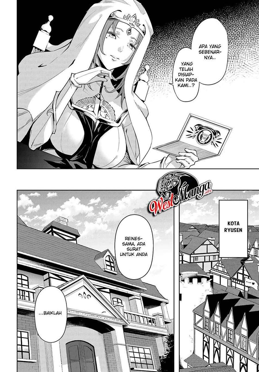 Tou no Kanri wo Shitemiyou Chapter 033