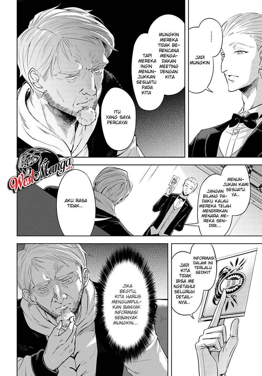 Tou no Kanri wo Shitemiyou Chapter 033
