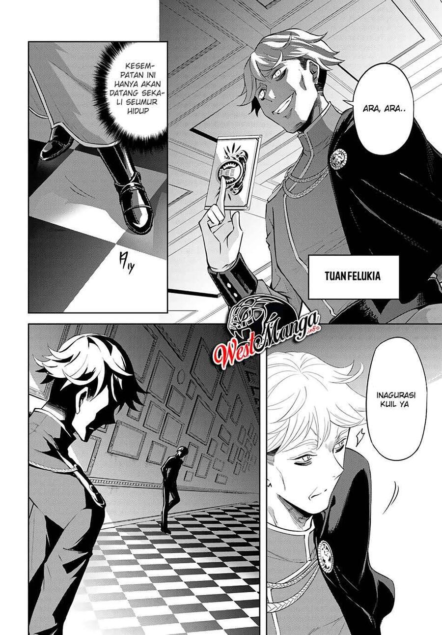 Tou no Kanri wo Shitemiyou Chapter 033