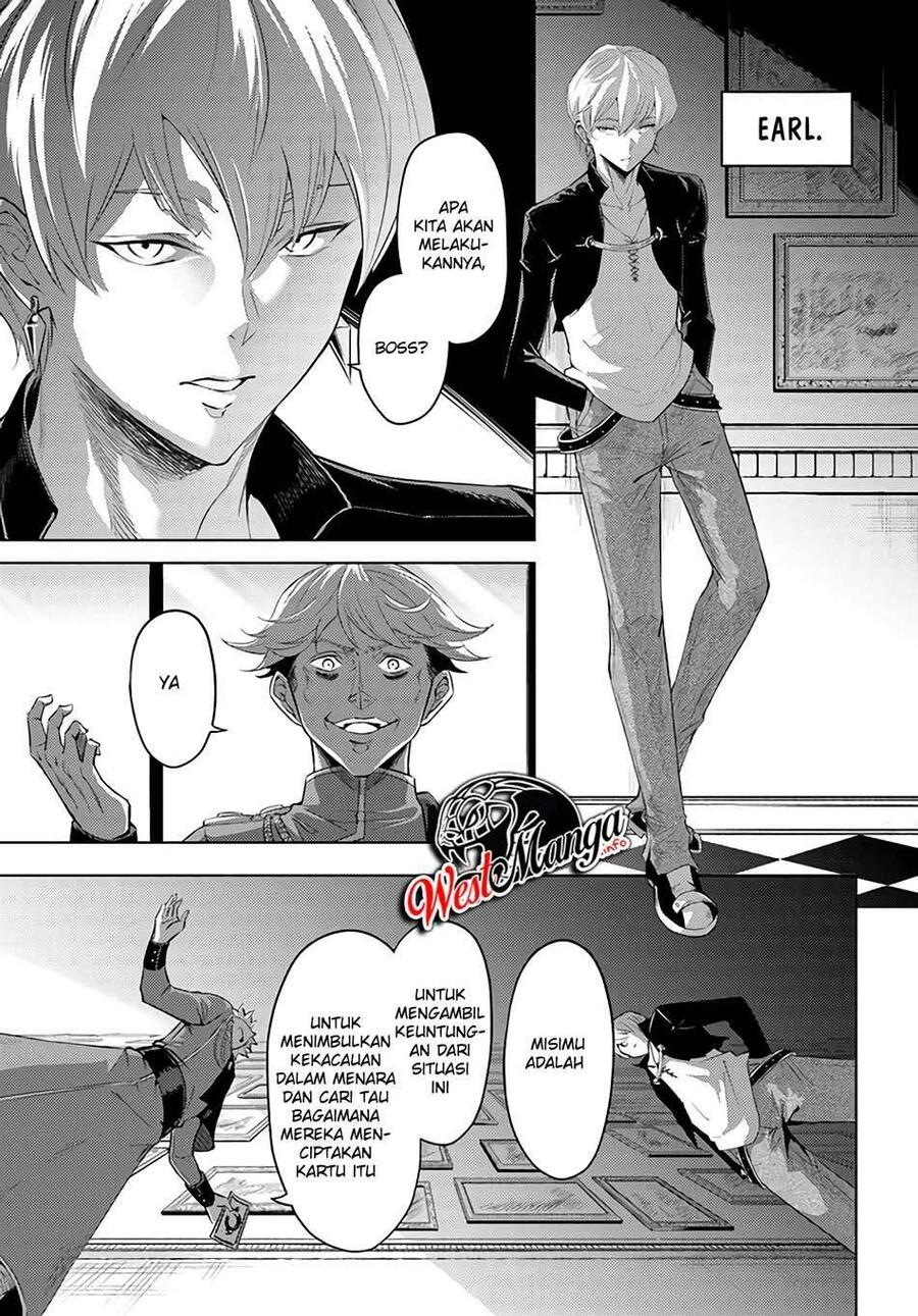 Tou no Kanri wo Shitemiyou Chapter 033