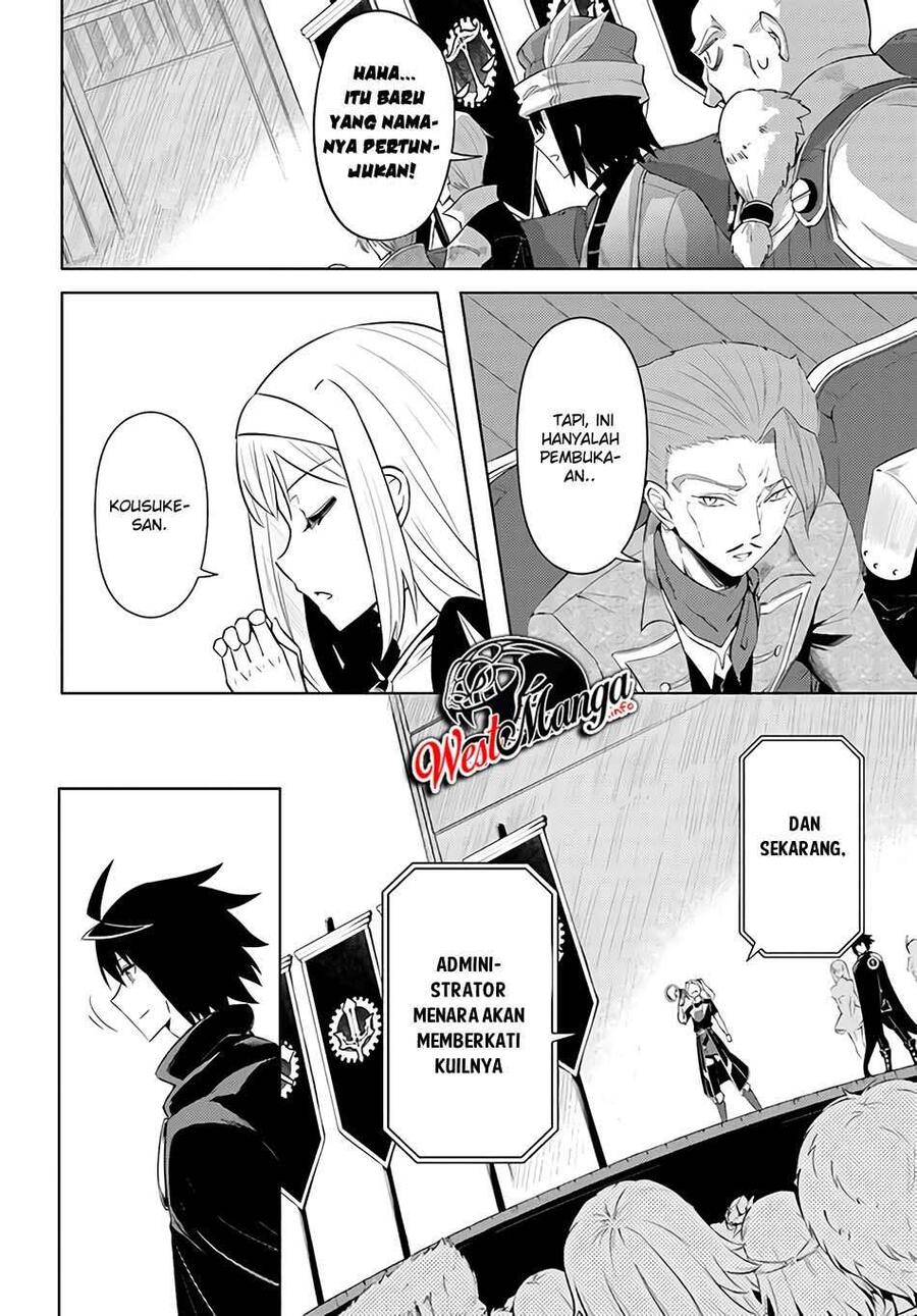Tou no Kanri wo Shitemiyou Chapter 034