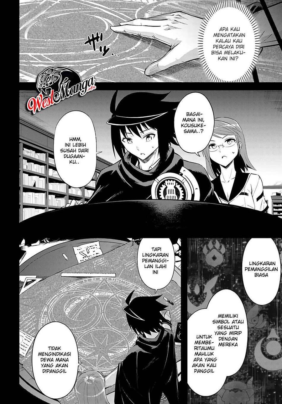 Tou no Kanri wo Shitemiyou Chapter 034