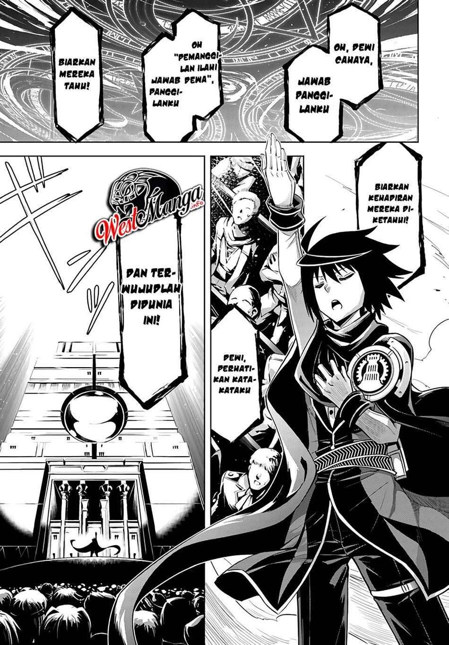 Tou no Kanri wo Shitemiyou Chapter 034