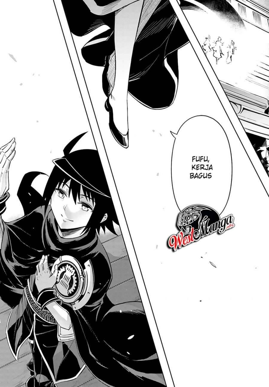 Tou no Kanri wo Shitemiyou Chapter 034
