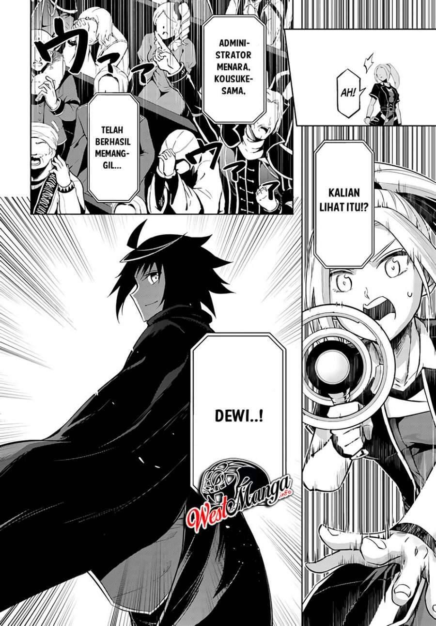 Tou no Kanri wo Shitemiyou Chapter 034
