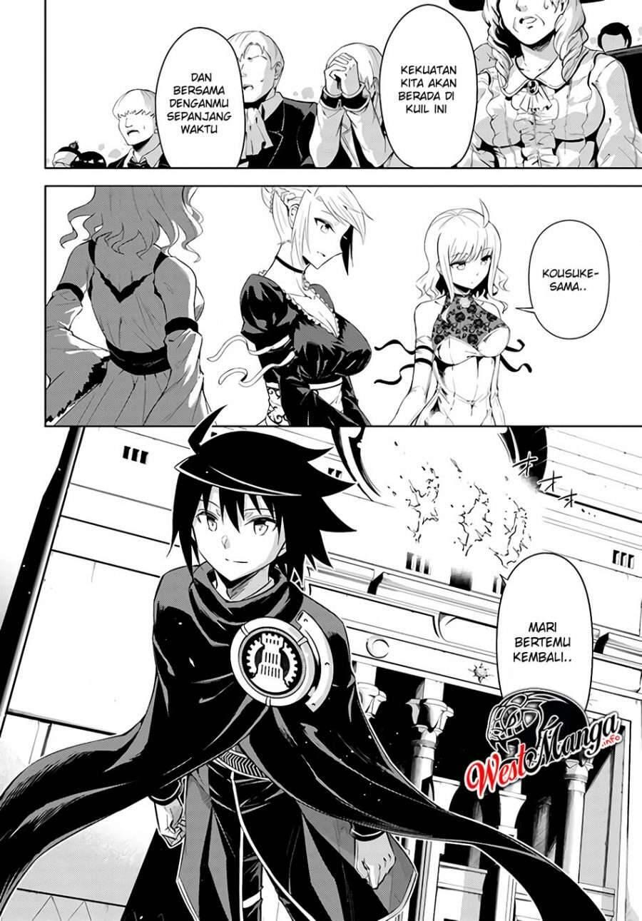 Tou no Kanri wo Shitemiyou Chapter 034