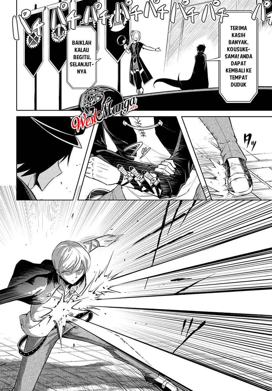 Tou no Kanri wo Shitemiyou Chapter 034