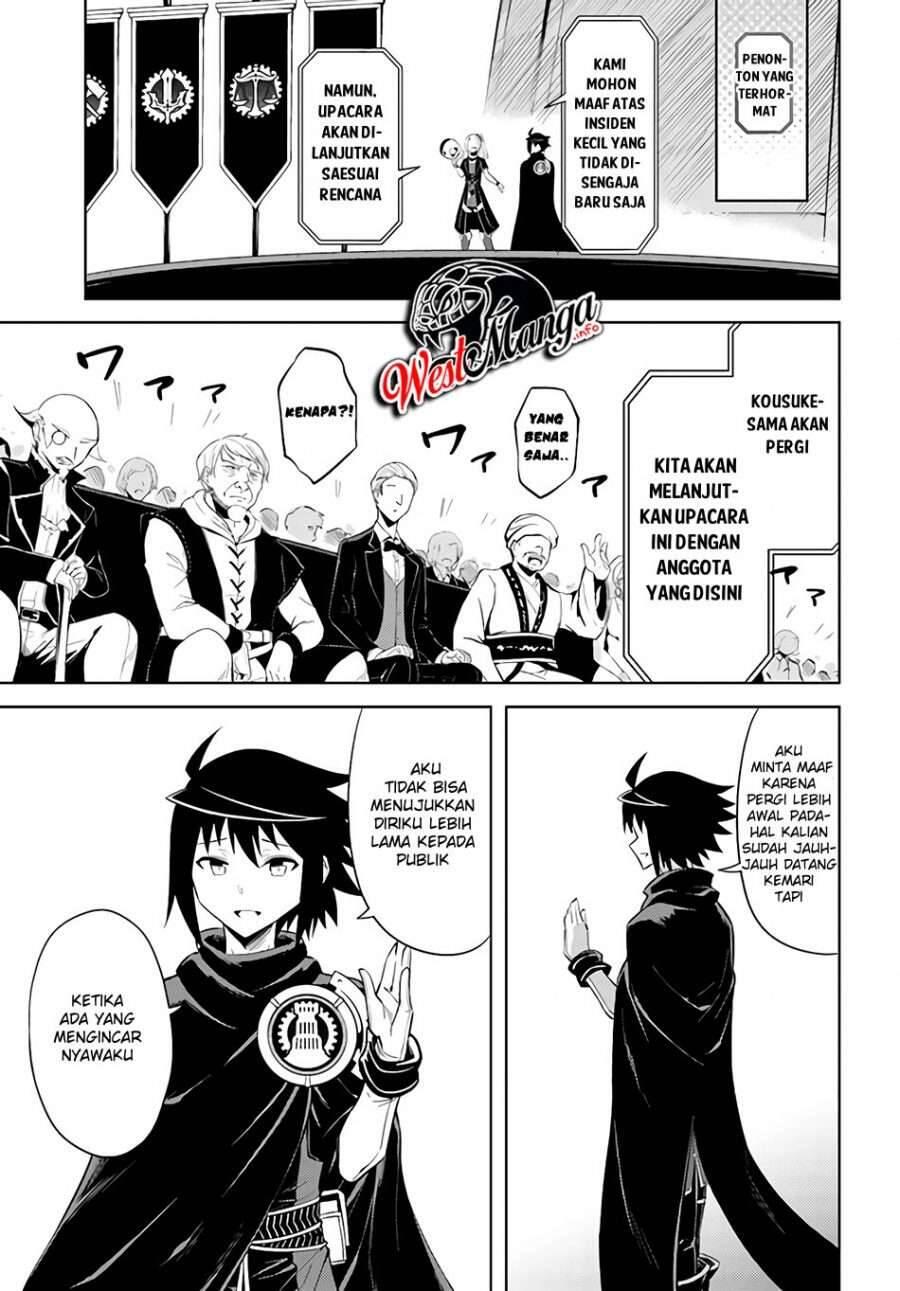 Tou no Kanri wo Shitemiyou Chapter 034