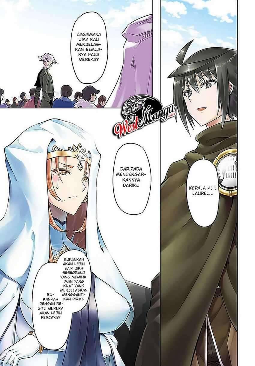 Tou no Kanri wo Shitemiyou Chapter 035