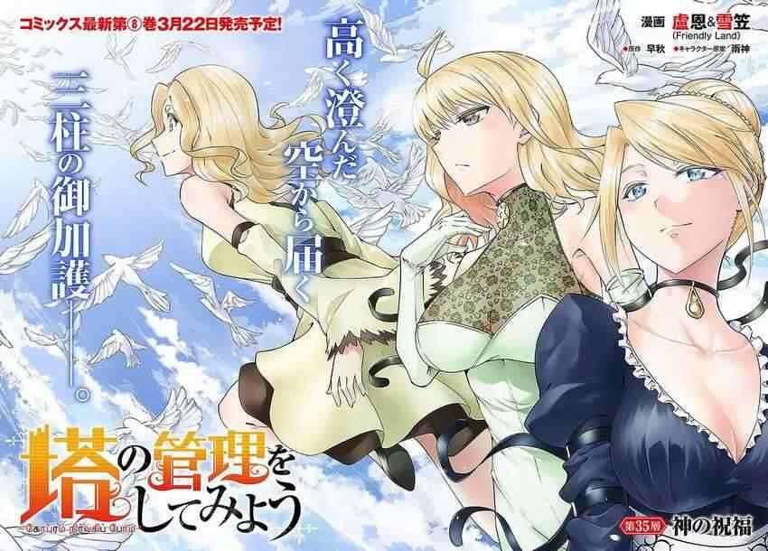 Tou no Kanri wo Shitemiyou Chapter 035