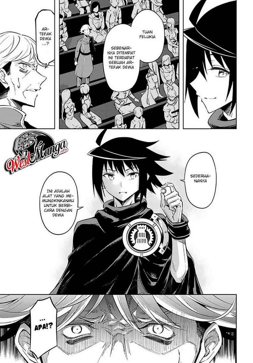 Tou no Kanri wo Shitemiyou Chapter 035