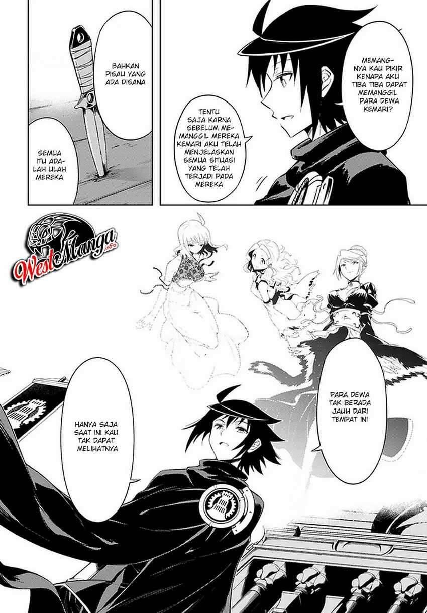Tou no Kanri wo Shitemiyou Chapter 035
