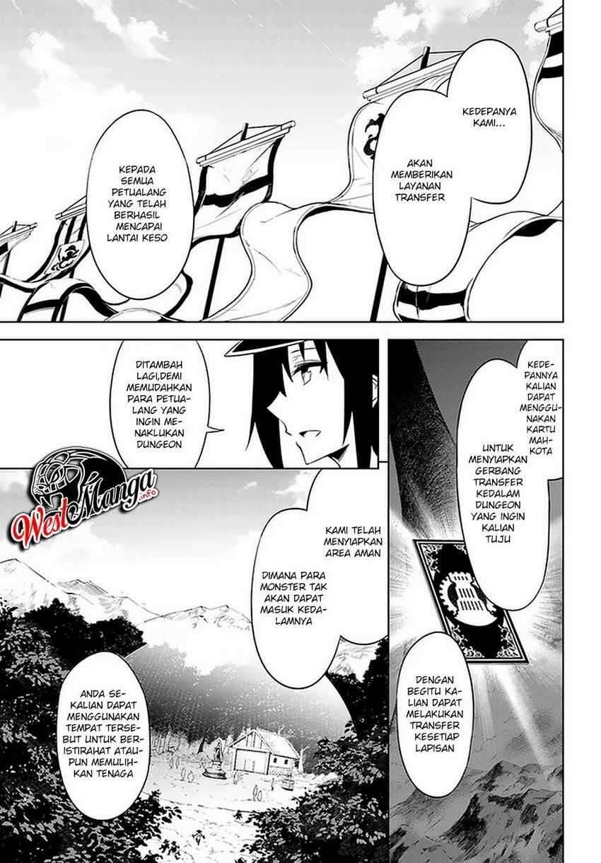 Tou no Kanri wo Shitemiyou Chapter 035