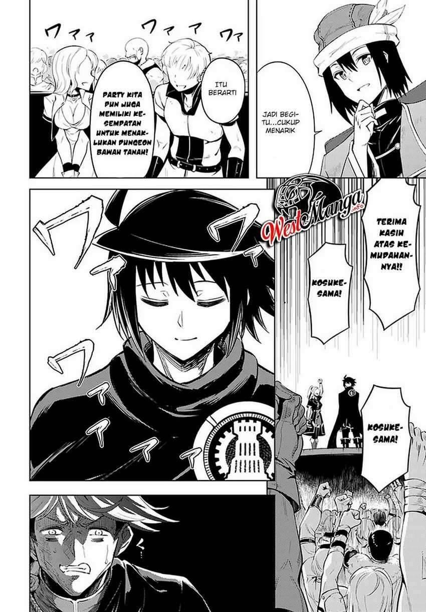 Tou no Kanri wo Shitemiyou Chapter 035