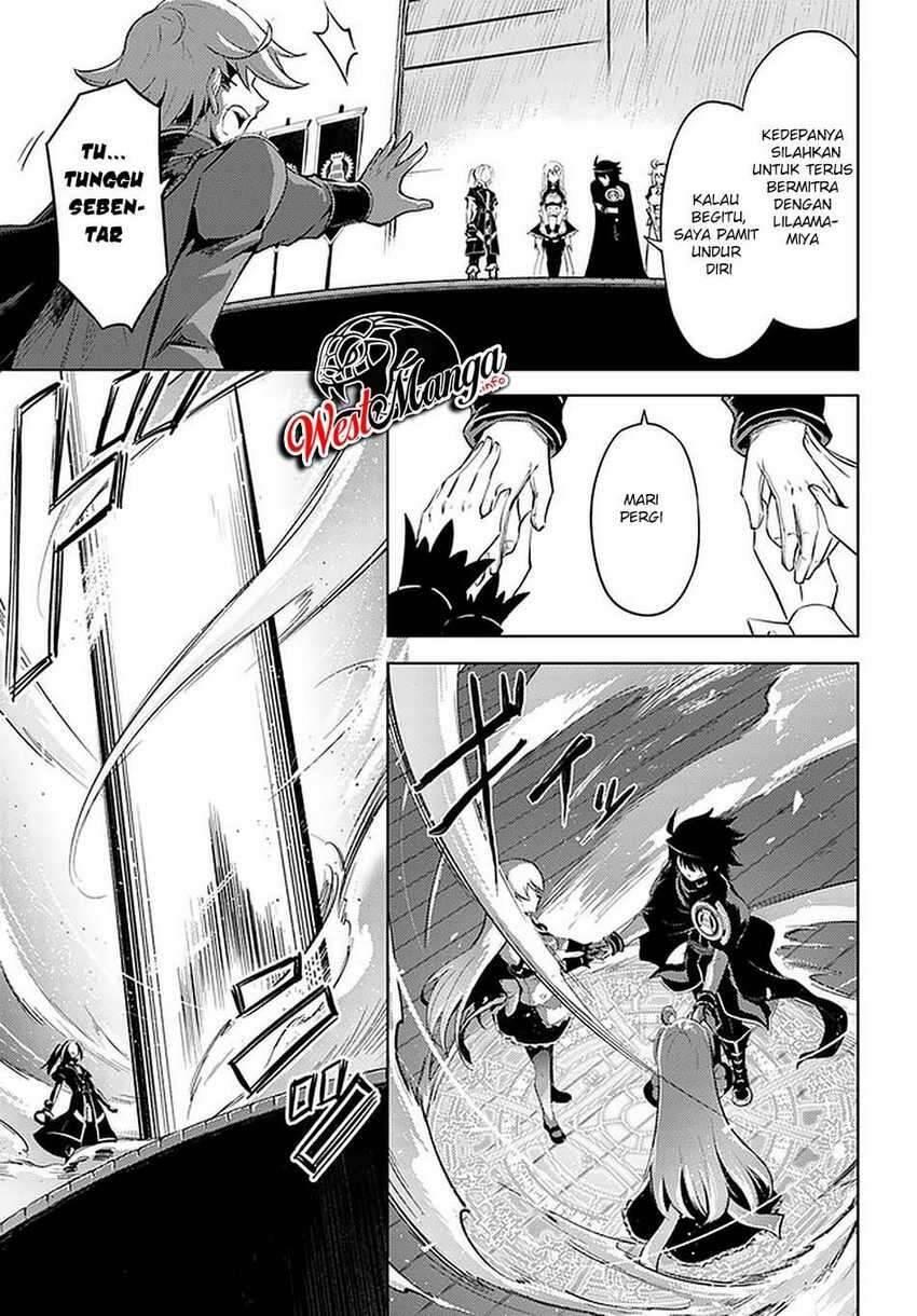 Tou no Kanri wo Shitemiyou Chapter 035
