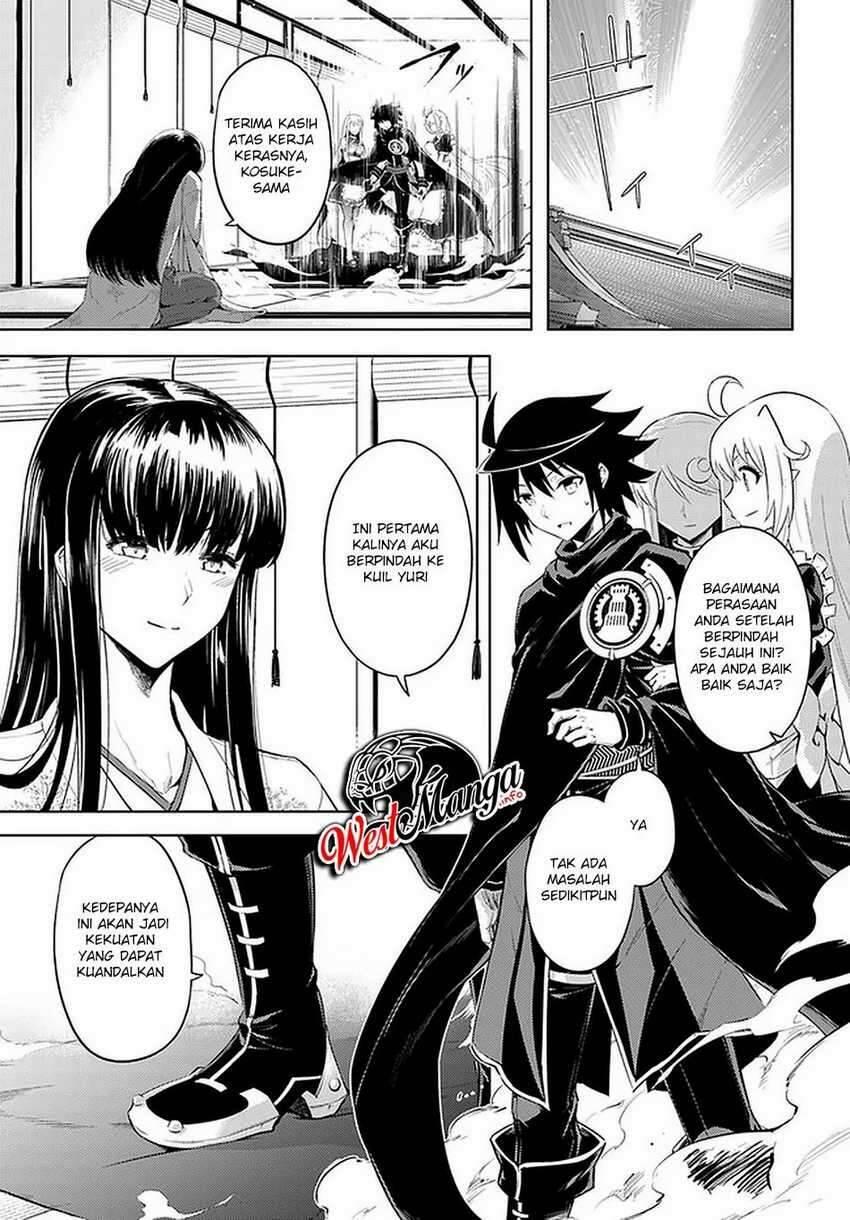 Tou no Kanri wo Shitemiyou Chapter 035