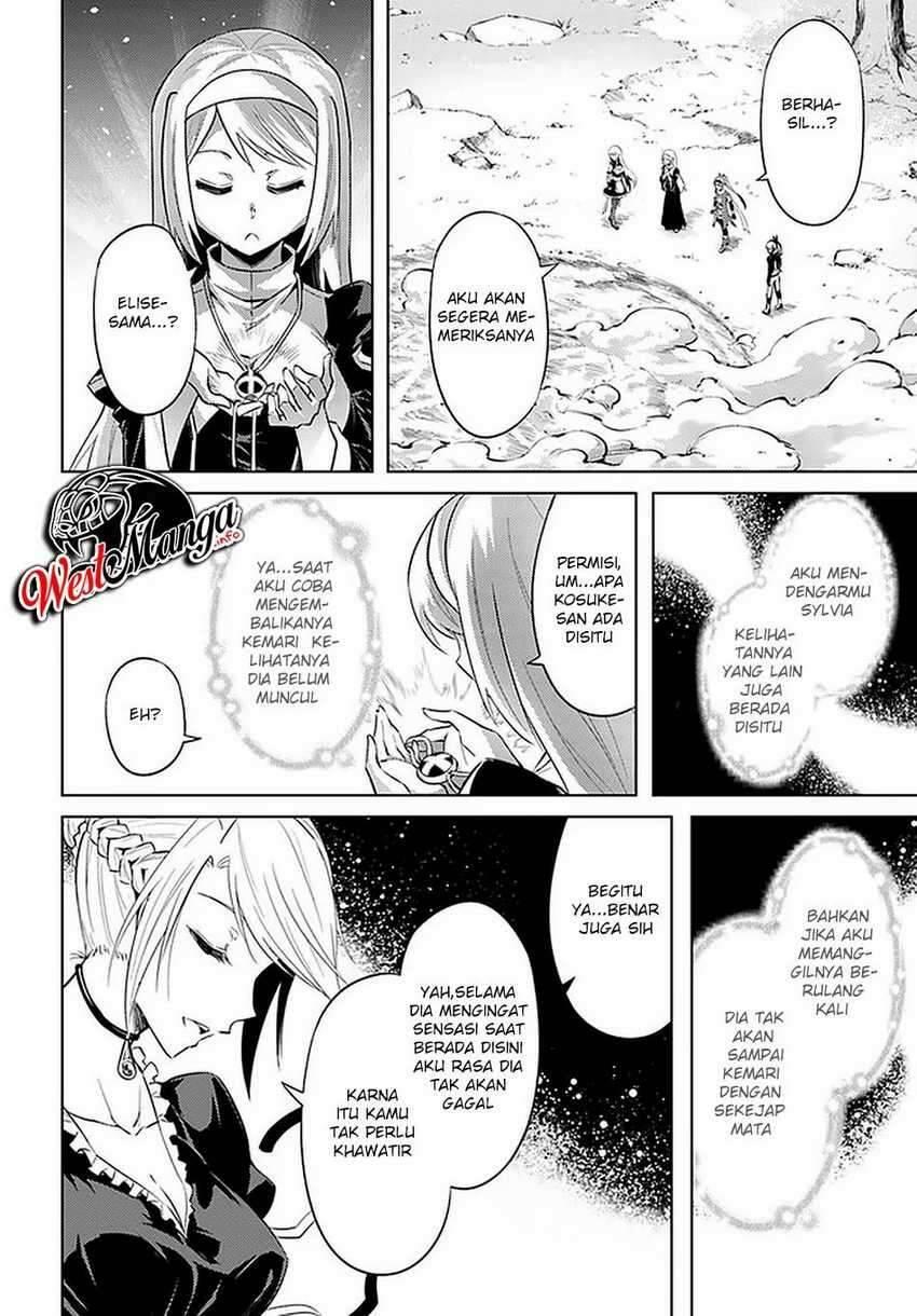 Tou no Kanri wo Shitemiyou Chapter 035
