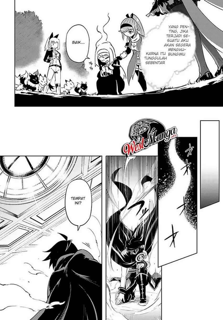 Tou no Kanri wo Shitemiyou Chapter 035