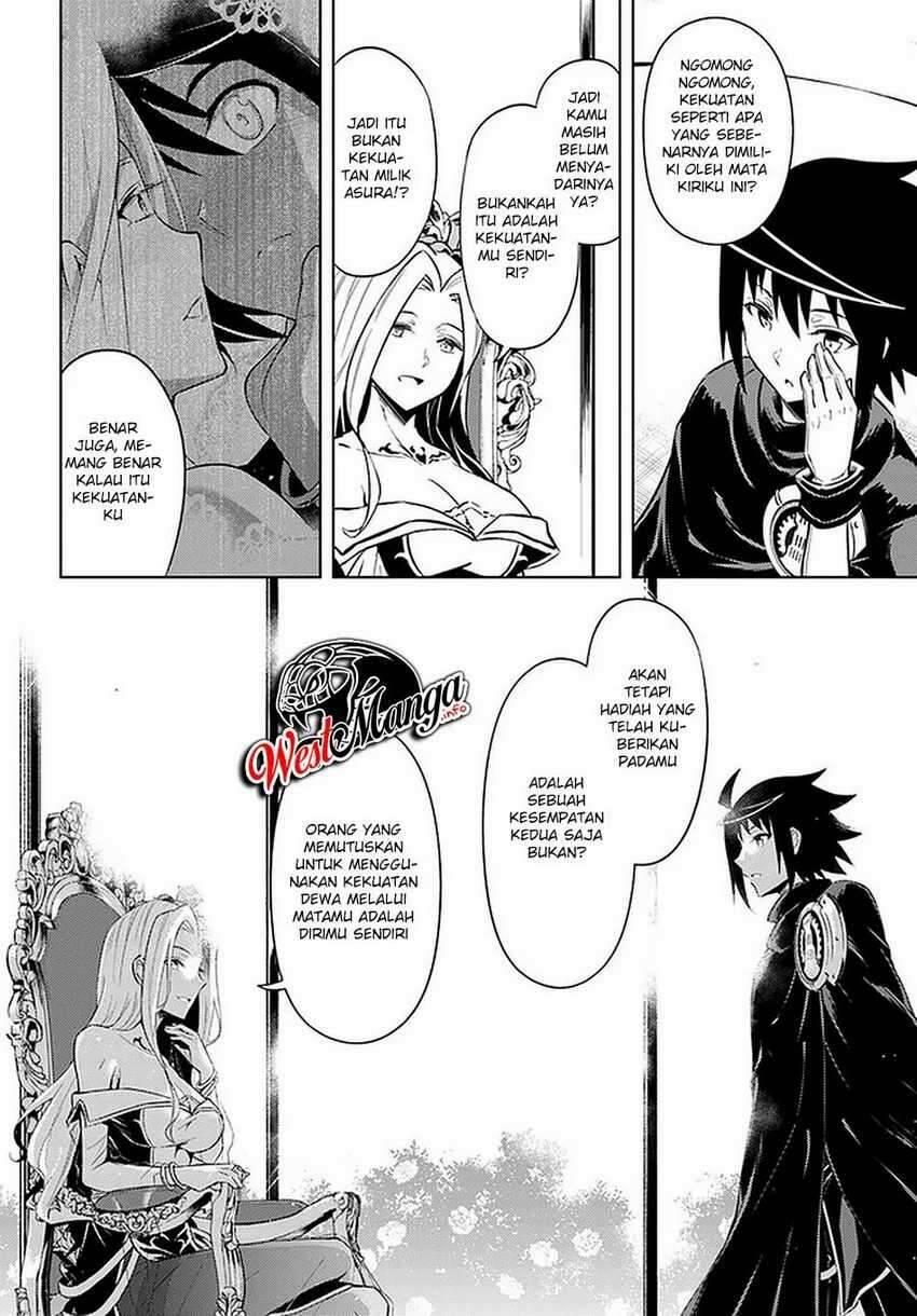 Tou no Kanri wo Shitemiyou Chapter 035