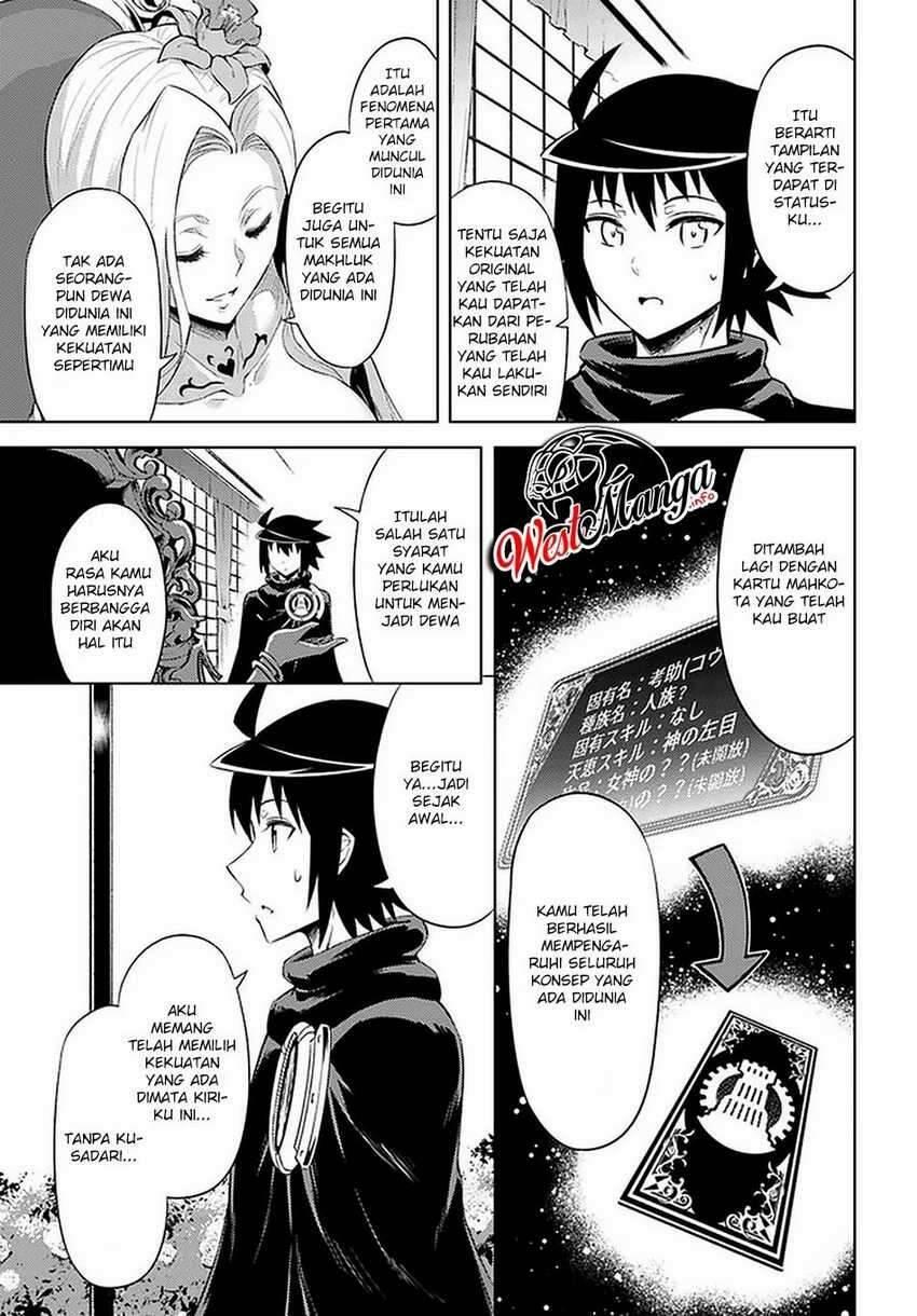 Tou no Kanri wo Shitemiyou Chapter 035