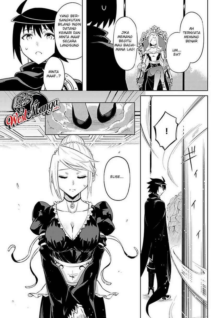 Tou no Kanri wo Shitemiyou Chapter 035
