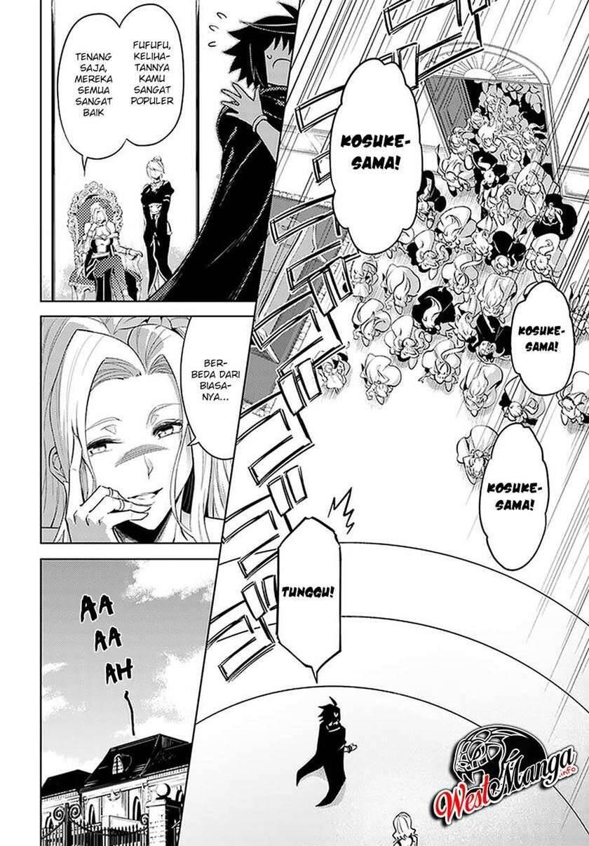 Tou no Kanri wo Shitemiyou Chapter 036