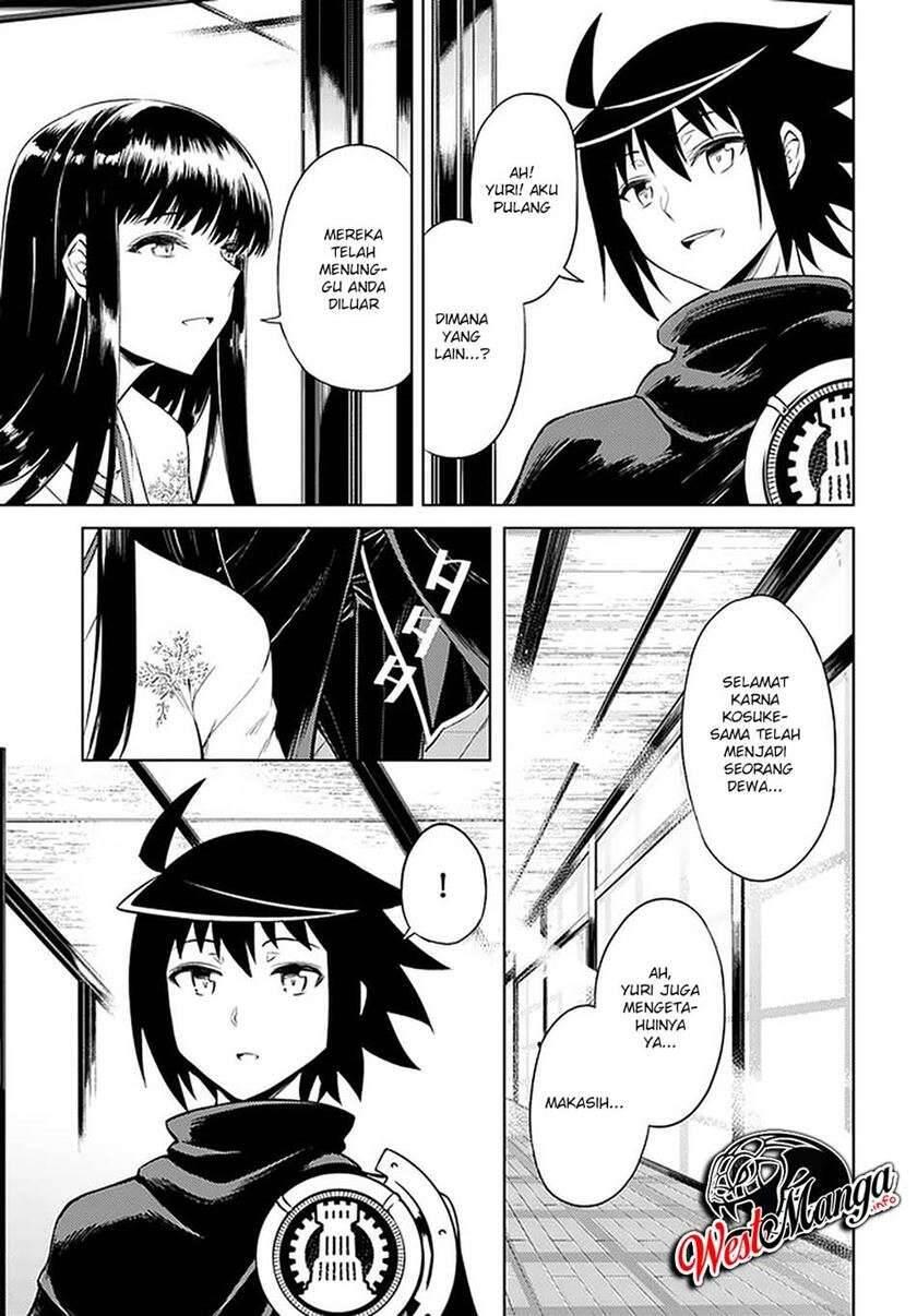 Tou no Kanri wo Shitemiyou Chapter 036